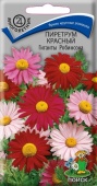 Семена цветов Поиск Пиретрум красный Гиганты Робинсона, 0,2 г