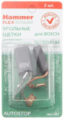 Щетки угольные RD (2 шт.) для Bosch (1617014144) 6,3х12,5х23мм AUTOSTOP 404-322