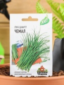 Семена Лук на зелень шнитт "Чемал", 0,5 г  серия ХИТ х3