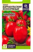 Семена Томат "Барнаульский консервный", раннеспелый, цп, 0,1 г