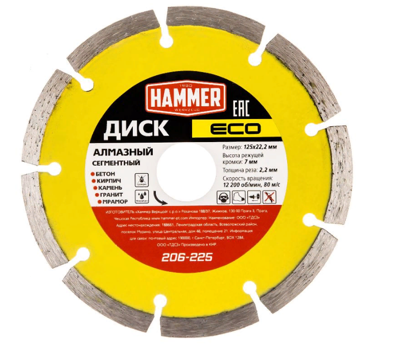    12522 206-225 Hammer ECO