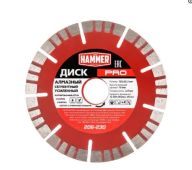   Hammer PRO 206-230     12522